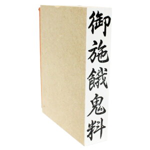 �S���� ��{��S�� 15mmx72mm �X�^���v �c�� ���l �̂� �\���� �^�e���� ����������傤