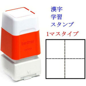 yN[|zzz10 wK X^v  K }X 1}X 17mmx17mm K }XX^v w2Nȏ X^vCN Z brother uU[ 2020  w Vw w
