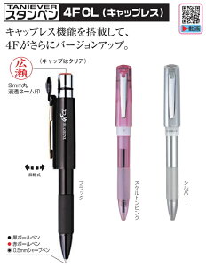 y̓ ʃN[|zy@\yz l[y 4F CL LbvX 1{4 {[y ԃ{[y V[vy  l[ v[gMtgɁI X^v I[_[