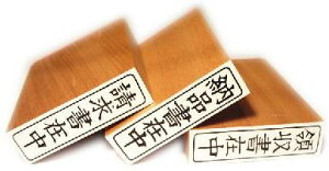 yN[|zzzy[iݒzyݒzy̎ݒz S 3Zbg c  12mmx40mmx63mm X^v p  @l l X^v