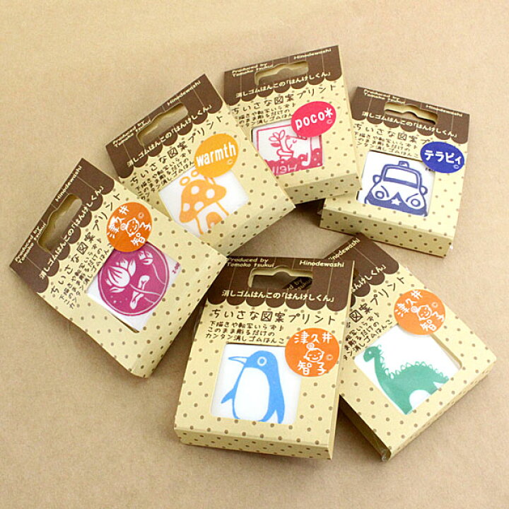 楽天市場 消しゴムはんこ いきなり彫れる はんけしくん ちいさな図案プリント ２０種類から選べます プレゼントやギフトに 福袋価格 Rcp 便利工房なかやま