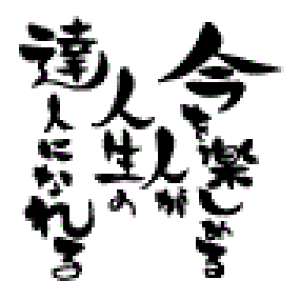 yS  X^vz y߂ll̒BlɂȂ SFM-L01 gpɂ̓X^v䂪Kvł X^vy܉iz