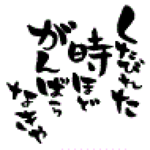 yS  X^vz тꂽقǂ΂Ȃ SFM-L02 gpɂ̓X^v䂪KvłBX^vy܉iz