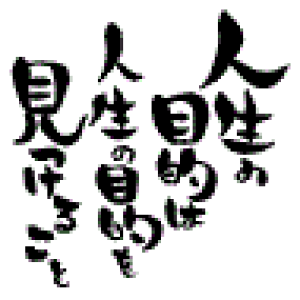 yS  X^vz l̖ړI͐l̖ړI邱 SFM-L06 gpɂ̓X^v䂪KvłBX^vy܉iz