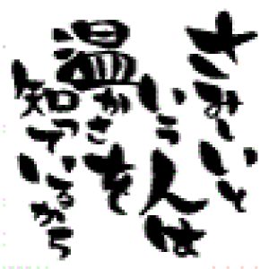 yN[|zzzyS  X^vz ݂Ƃl͉mĂ邩 SFM-L07 gpɂ̓X^v䂪KvłBX^vy܉iz