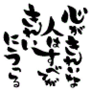 yS  X^vz SꂢȐlׂ͂Ăꂢɂ SFM-L09 gpɂ̓X^v䂪KvłBX^vy܉iz