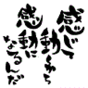 yS  X^vz ē犴ɂȂ SFM-L10 gpɂ̓X^v䂪KvłBX^vy܉iz