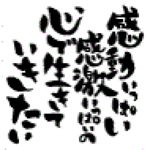 yN[|zzzyS  X^vz ςς̐SŐĂ SFM-L13 gpɂ̓X^v䂪KvłBX^vy܉iz