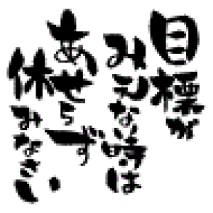 yN[|zzzyS  X^vz ڕW݂Ȃ͂炸x݂Ȃ SFM-L14 gpɂ̓X^v䂪KvłBX^vy܉iz