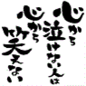 yS  X^vz S狃Ȃl͐S΂Ȃ SFM-L17 gpɂ̓X^v䂪KvłBX^vy܉iz