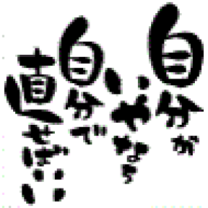 yS  X^vz Ȃ玩Œ΂ SFM-L19 gpɂ̓X^v䂪KvłBX^vy܉iz