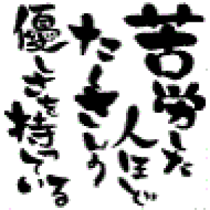 yS  X^vz Jlقǂ̗DĂ SFM-L23 gpɂ̓X^v䂪KvłBX^vy܉iz