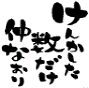 yS  X^vz 񂩂Ȃ SFM-L24 gpɂ̓X^v䂪KvłBX^vy܉iz