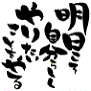 y|Cg2{zyS  X^vz 炵肽Ƃ SFM-L27 gpɂ̓X^v䂪KvłBX^v