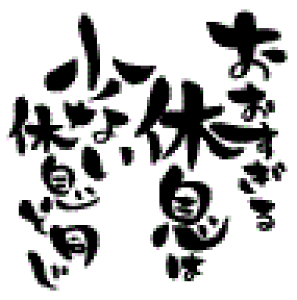 yS  X^vz x͏ȂxƓ SFM-L29 gpɂ̓X^v䂪KvłBX^vy܉iz