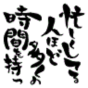 yS  X^vz ZĂlقǑ̎Ԃ SFM-L31 gpɂ̓X^v䂪KvłBX^vy܉iz