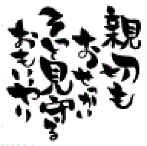 yS  X^vz e؂ ƌ邨 SFM-L33 gpɂ̓X^v䂪KvłBX^vy܉iz