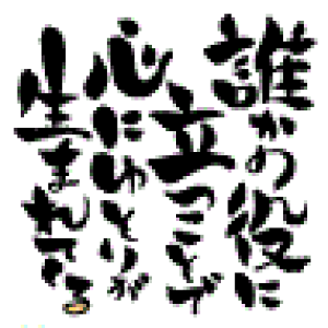 yS  X^vz N̖ɗƂŐSɂƂ肪܂Ă SFM-L36 gpɂ̓X^v?䂃FKvłBX^vy܉iz