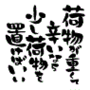 yS  X^vz וdĐhȂ班וu΂ SFM-L42 gpɂ̓X^v䂪KvłBX^vy܉iz