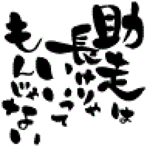 yN[|zzzyS  X^vz ͒ႢĂ񂶂Ȃ SFM-L44 gpɂ̓X^v䂪KvłBX^vy܉iz