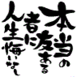 �y�|�C���g2�{�z�y�S���� ���� �X�^���v�z �{���̗F����҂ɐl�������Ȃ� SFM-L45 �����g�p�ɂ̓X�^���v�䂪�K�v�ł��B�X�^���v��