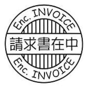 ご 請求書 在中の人気商品 通販 価格比較 価格 Com