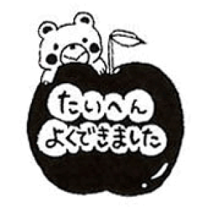 y|Cg2{zyS ] X^vz SFT-M59 ւ悭ł܂ k₨qlƂ̘AɁLn gpɂ̓X^v䂪KvłBX^v