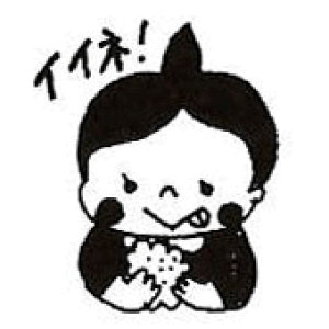 ゆるキャラ スタンプの人気商品 通販 価格比較 価格 Com ゆるキャラ スタンプの人気商品 通販 価格比較 価格 Com