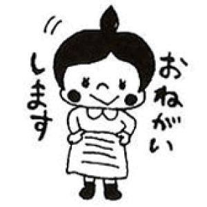 ゆるキャラ スタンプの人気商品 通販 価格比較 価格 Com ゆるキャラ スタンプの人気商品 通販 価格比較 価格 Com