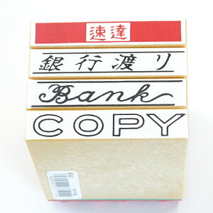yN[|zzzS yB sn Bank COPYzTr[ ʕtS T 44×19mm @l l p 4ނIׂ܂ v[gMtgɁI X^vy܉iz