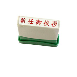 y̓ ʃN[|zX^v VC䈥A iRj NCbNX^p[ ME^Cv ihpj 5x29mm CN  X^v