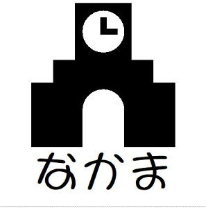 yN[|zzzX^v I[_[ o y7 wZzO 킢 CXg X^v A ݂܂ ە l[ brother uU[ 10mm Z CN   ͂ CXg