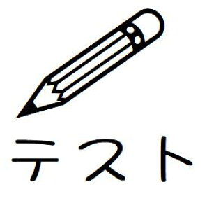 yN[|zzzX^v I[_[ o y54 MzO 킢 CXg X^v A ݂܂ ە l[ brother uU[ 10mm Z CN   ͂ CXg