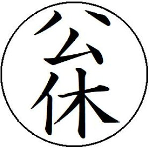 yN[|zzz11yxz6mm oΕ l[ L L  X^v Z CN  ͂  brother uU[  V`n^ X^v I[_[ I[_[Ch