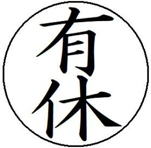 yN[|zzz13yLxz6mm oΕ l[ L L  X^v Z CN  ͂  brother uU[  V`n^ X^v I[_[ I[_[Ch