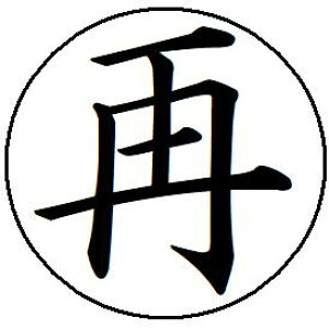 yN[|zzz16yāz1 6mm l[ L L  X^v Z CN  ͂  brother uU[  V`n^ X^v I[_[ I[_[Ch