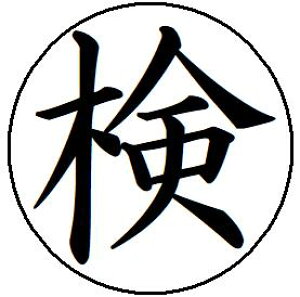 yN[|zzz17yz1 6mm l[ L L  X^v Z CN  ͂  brother uU[  V`n^ X^v I[_[ I[_[Ch