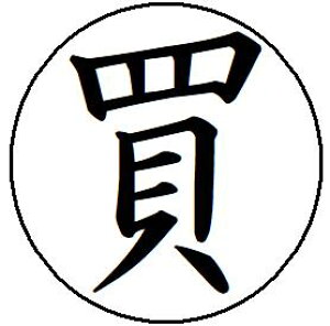 yN[|zzz20yz1 6mm l[ L L  X^v Z CN  ͂  brother uU[  V`n^ X^v I[_[ I[_[Ch