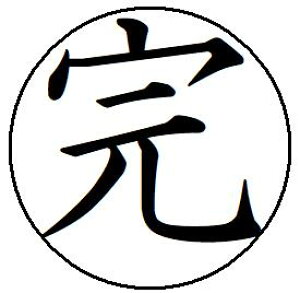 yN[|zzz30yz1 6mm l[ L L  X^v Z CN  ͂  brother uU[  V`n^ X^v I[_[ I[_[Ch