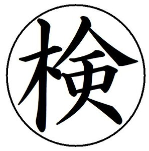yN[|zzz6yz L p rWlX X^v 10mm  X^v Z ͂  brother uU[ V`n^ L CN X^v I[_[ I[_[Ch