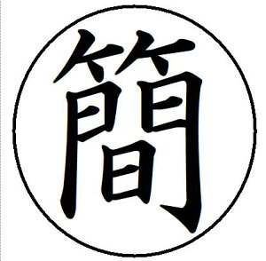【クーポン配布中】8【簡】 記帳印 事務用 ビジネス スタンプ 10mm 印鑑 スタンプ 浸透印 はんこ 楷書 brother ブラザー シャチハタ式 簿記印 インク内蔵 スタンプ印 オーダー オーダーメイド