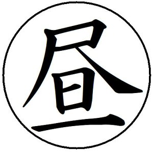yN[|zzz13yz L p rWlX X^v 10mm  X^v Z ͂  brother uU[ V`n^ L CN X^v I[_[ I[_[Ch