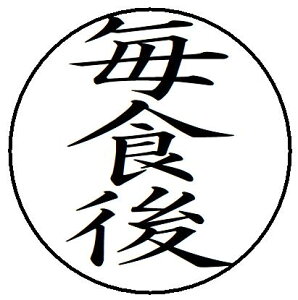 yN[|zzz20yHz L p rWlX X^v 10mm  X^v Z ͂  brother uU[ V`n^ L CN X^v I[_[ I[_[C