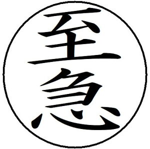 yN[|zzz27y}z L p rWlX X^v 10mm  X^v Z ͂  brother uU[ V`n^ L CN X^v I[_[ I[_[Ch