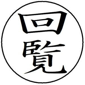 yN[|zzz28y񗗁z L p rWlX X^v 10mm  X^v Z ͂  brother uU[ V`n^ L CN X^v I[_[ I[_[Ch