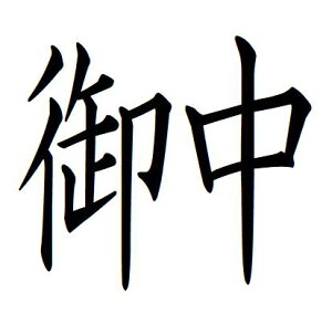 yN[|zzz34y䒆@Rz L p rWlX X^v 10mm  X^v Z ͂  brother uU[ V`n^ L CN X^v I[_[ I[