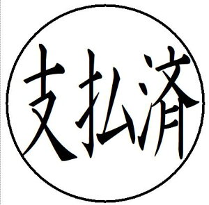 yN[|zzz36yxρ@Rz L p rWlX X^v 10mm  X^v Z ͂  brother uU[ V`n^ L CN X^v I[_[ I