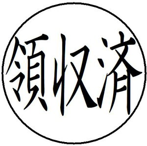 yN[|zzz38y̎ρ@Rz L p rWlX X^v 10mm  X^v Z ͂  brother uU[ V`n^ L CN X^v I[_[ I