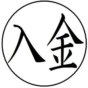 y̓ ʃN[|z40y@Rz L p rWlX X^v 10mm  X^v Z ͂  brother uU[ V`n^ L CN X^v I[_