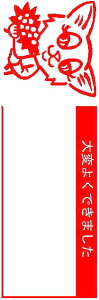 wK X^v ͂ `y7 bZ[W lR ς悭ł܂z27x70mm X^v CN  Z 킢 IWi fUC X^v I[_[ I[_[Ch CXg